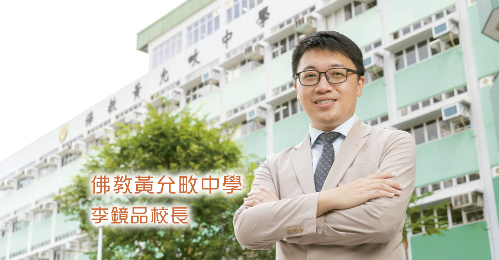 仔细规划采购策略　提供优质国民及公民教育